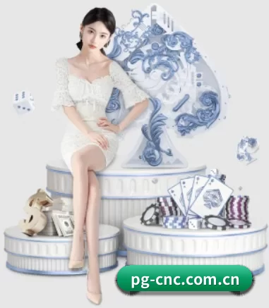 pg官网 APP 界面